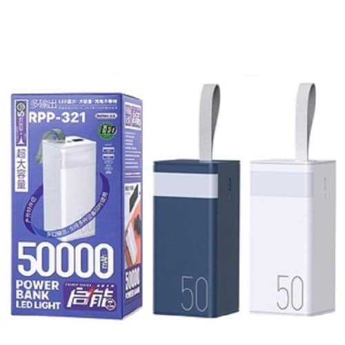 Remax RPP-321 Chinen Series 20W+22.5W Outdoor Power Bank 50000 mAh with led light