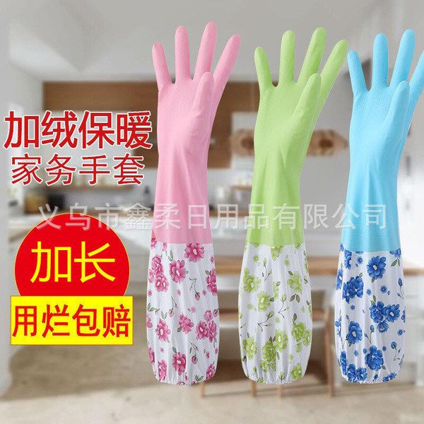 Household cleaning plus velvet thickened gloves drawstring gloves lace open kitchen cleaning gloves women waterproof sleeves