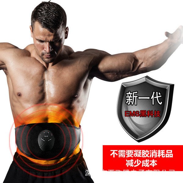 EMS massage belt smart abdominal muscle fitness device slimming waist shaping massage belt home fat-removing machine